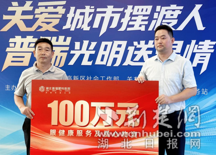 wechat_2025-07-25_162622_832_.png.png