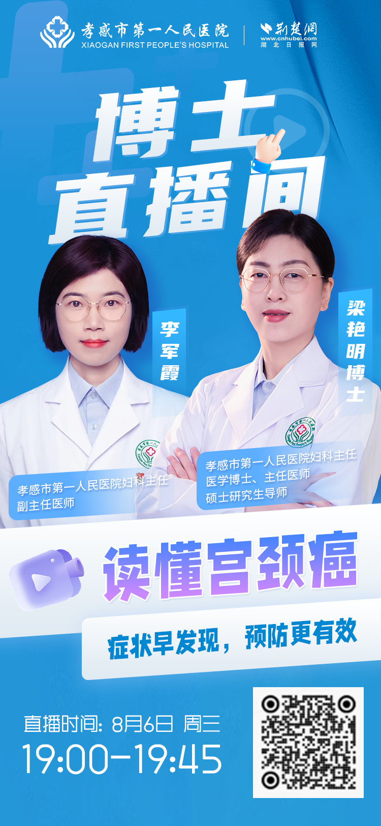 微信图片_2025-08-05_174619_193.png.png