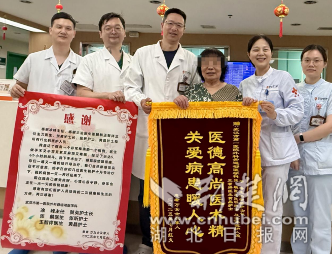 wechat_2025-07-21_191215_184_副本.png.png