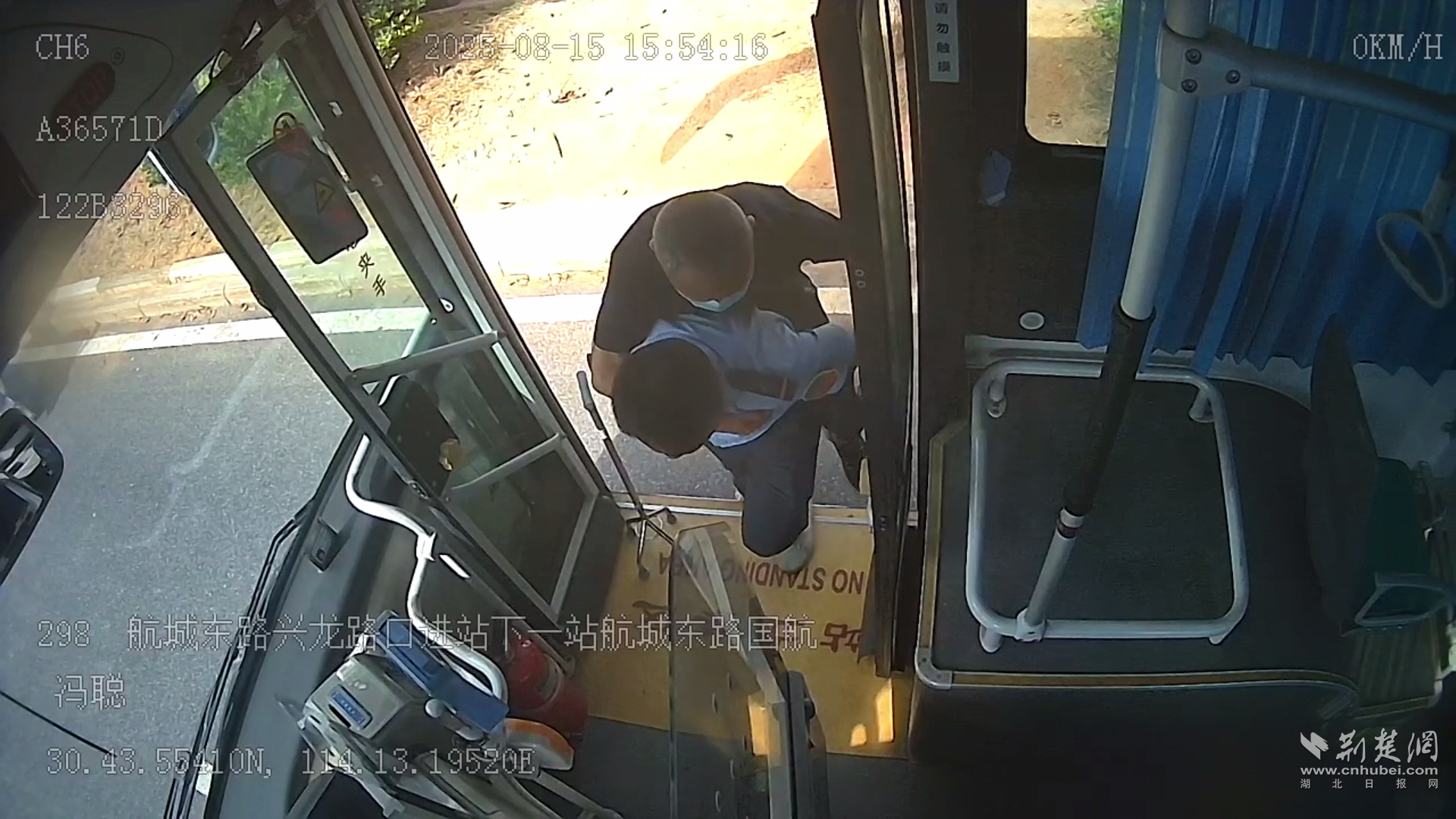 微信图片_2025-08-18_170139_127.png.png