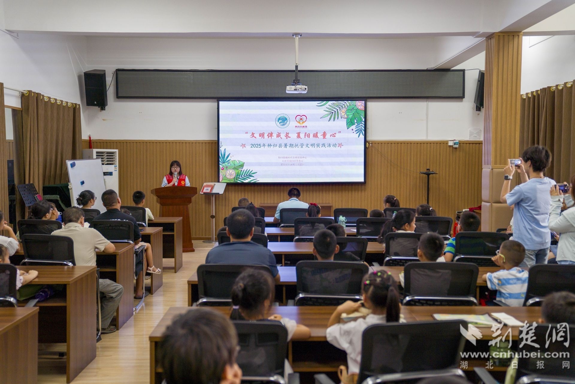 7月5日,在秭归县新时代文明实践中心举办的暑期托管班开班仪式。 周仕伟 摄.jpg.jpg