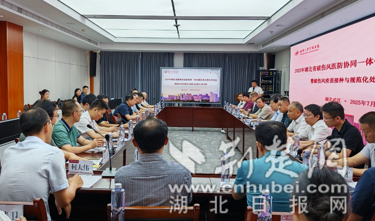 wechat_2025-07-28_222659_664_副本.png.png