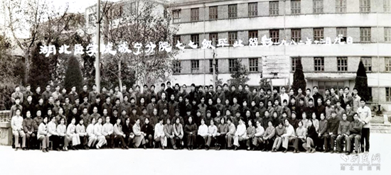 77级毕业留影_副本.png.png