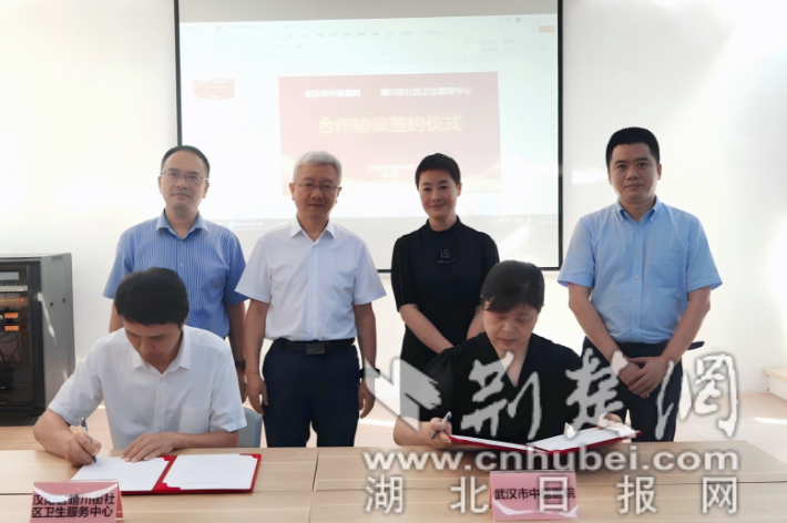 wechat_2025-08-18_202942_566_副本.png.png