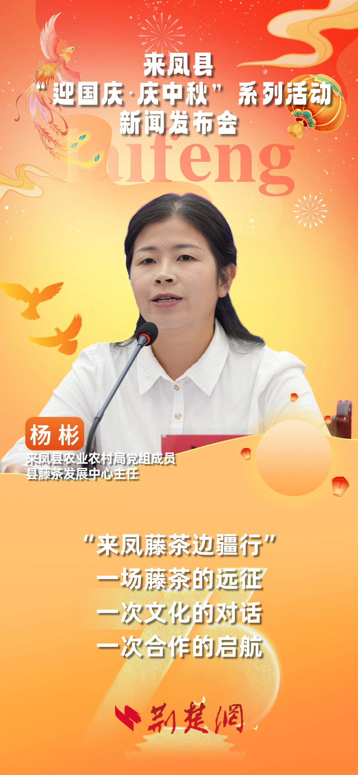 杨彬.jpg.jpg