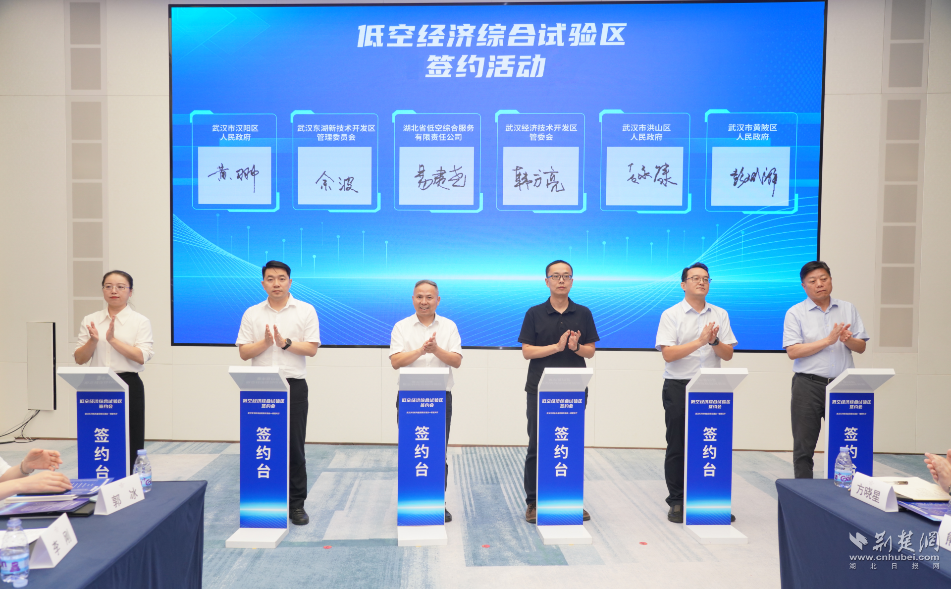 微信图片_20250728164020.png.png