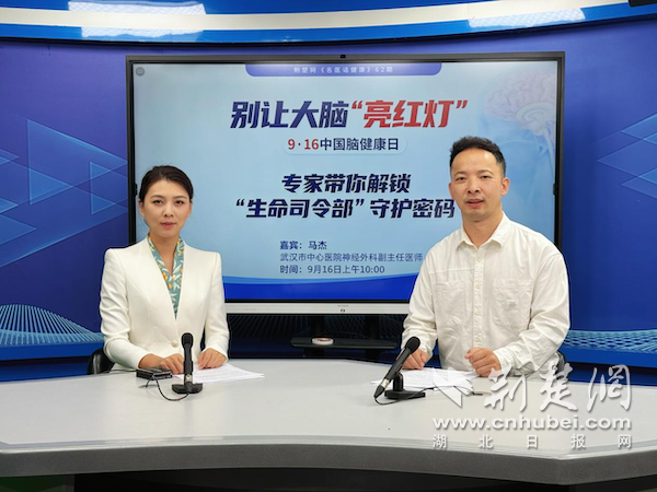 名医话健康1.png.png