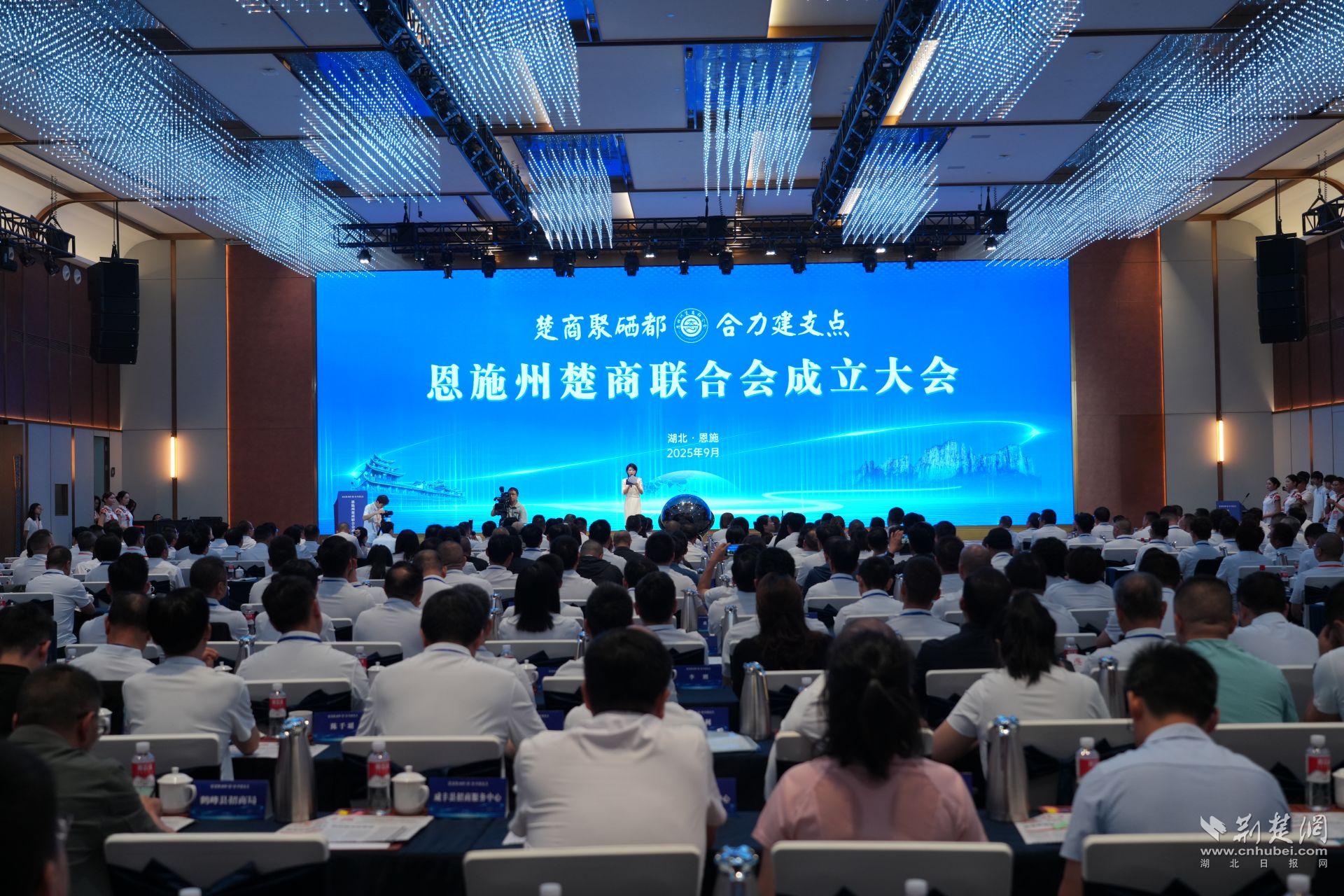 成立大会。.JPG.JPG