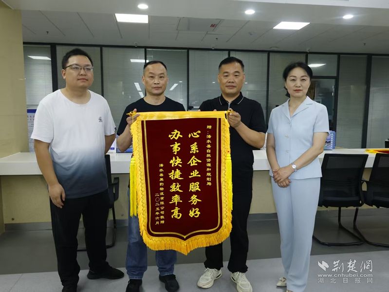 微信图片_2025-07-11_170548_117.jpg.jpg