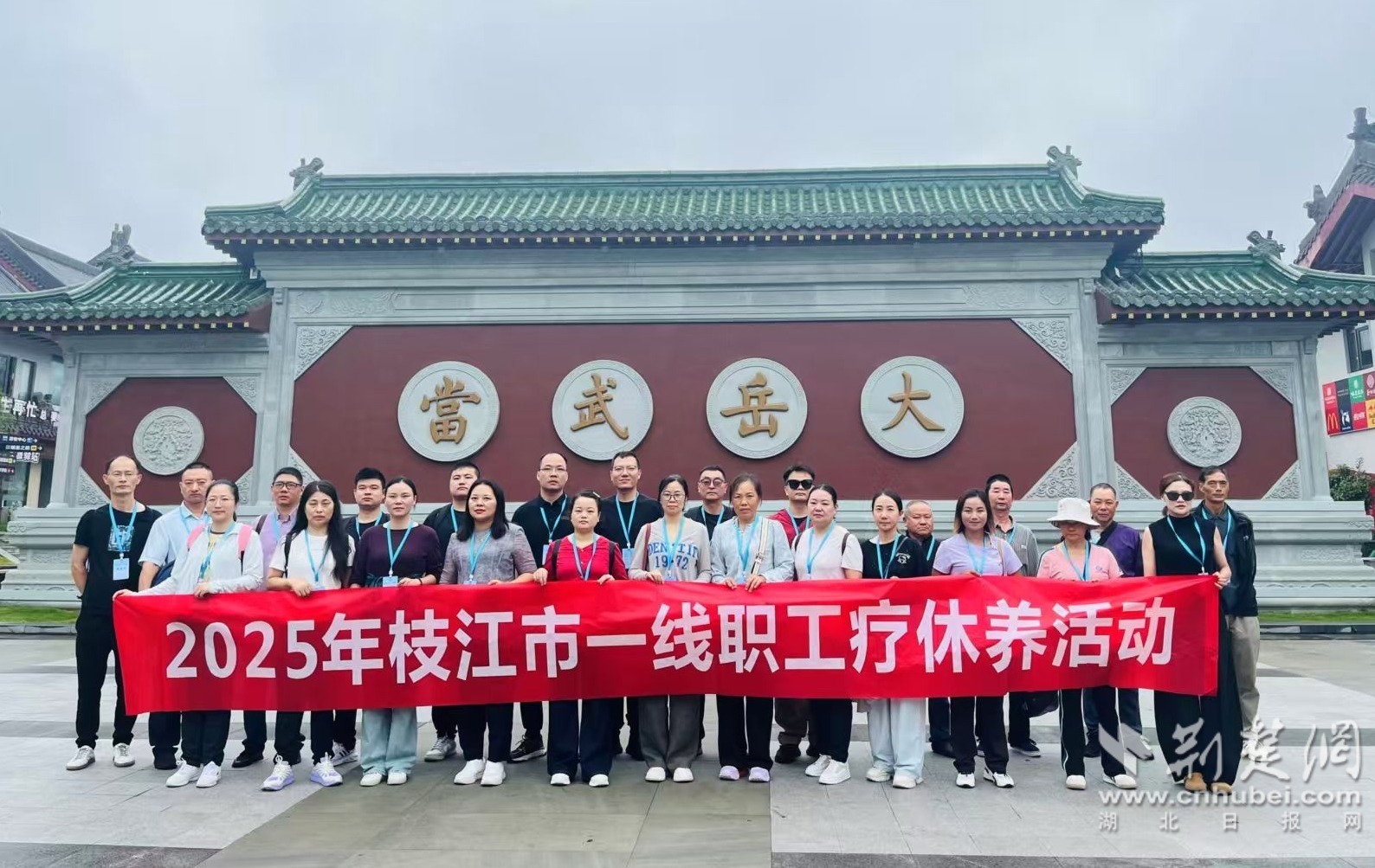 微信图片_20250922094022_3_1004.jpg.jpg