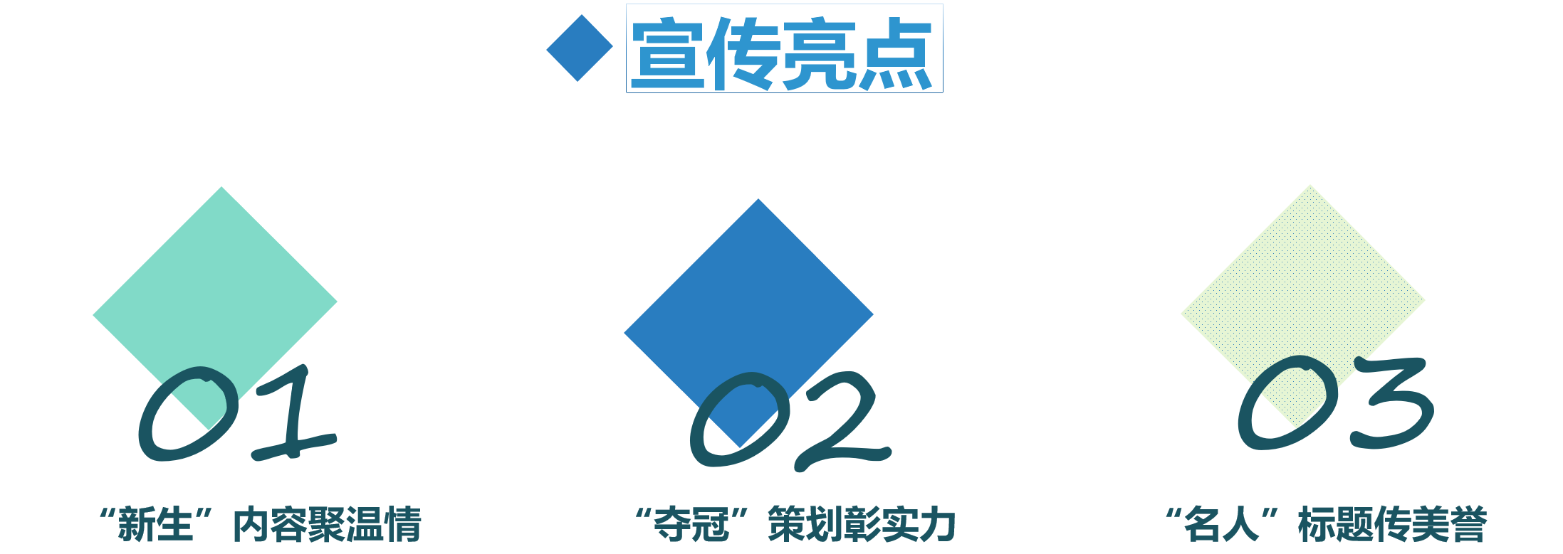 8月教育榜单图1.png