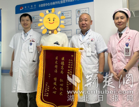 wechat_2025-08-16_102712_714_副本.png.png