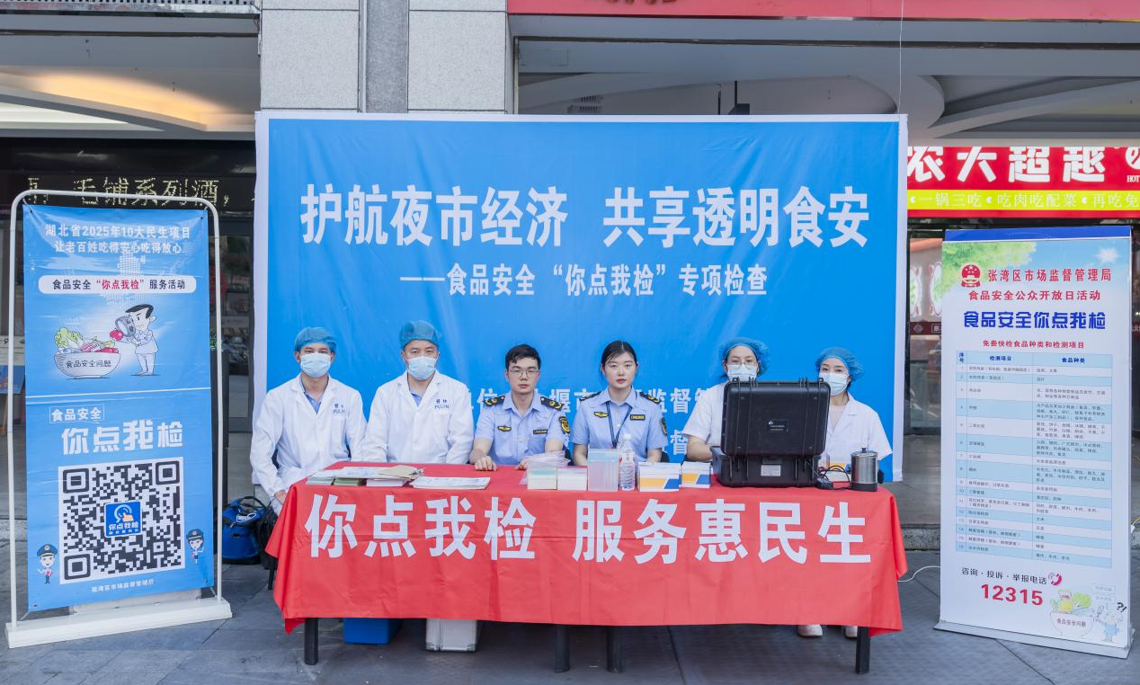 图片1.png.png