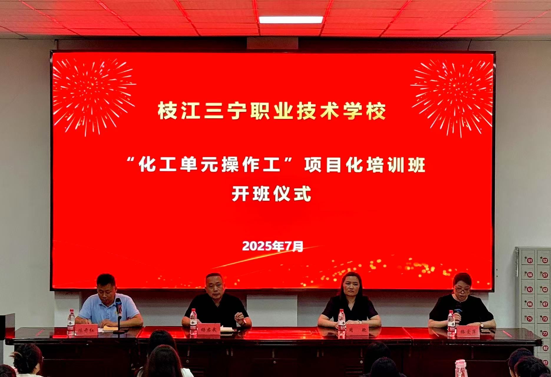 微信图片_20250724154834.jpg.jpg